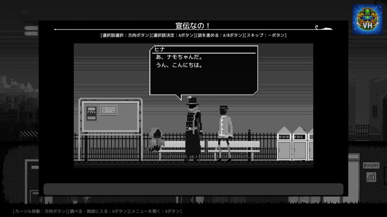 Hell's High Harmonizers Nintendo Switch - ảnh màn hình 10