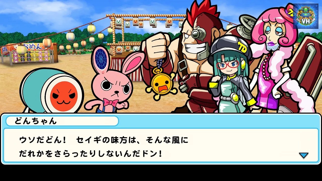 Taiko no Tatsujin: Rhythmic Adventure Pack Nintendo Switch - ảnh màn hình 12