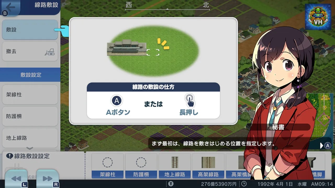 A-Train: All Aboard! Tourism Nintendo Switch - ảnh màn hình 1