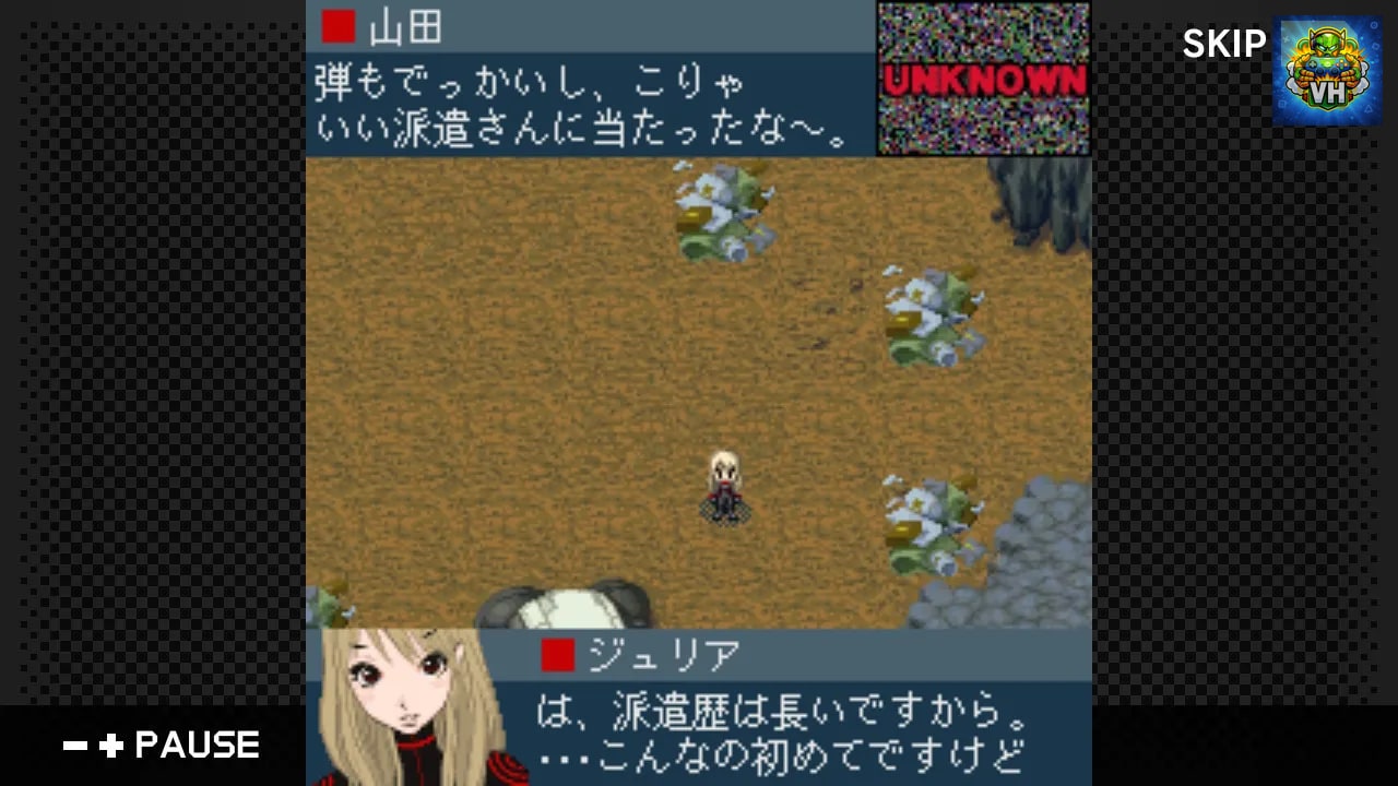 G-MODEアーカイブス06 史上最強 宮本ジュリア Nintendo Switch - ảnh màn hình 1