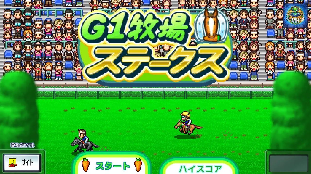Pocket Stables Nintendo Switch - ảnh màn hình 3