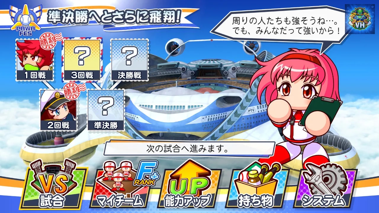 eBASEBALLパワフルプロ野球2020 Nintendo Switch - ảnh màn hình 8