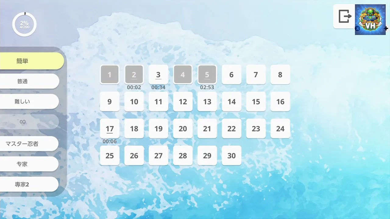 Sudoku Universe Nintendo Switch - ảnh màn hình 4