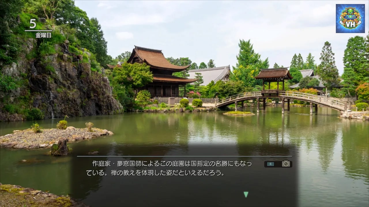 風雨来記4 Nintendo Switch - ảnh màn hình 5