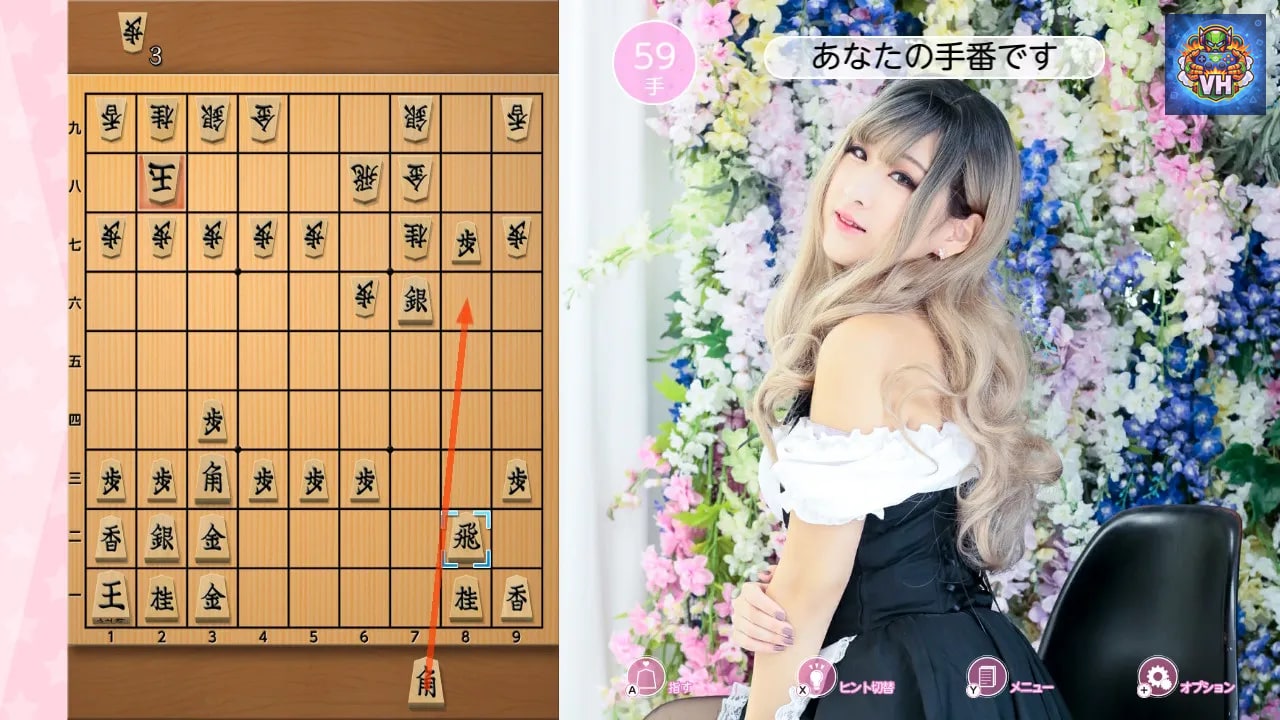 Oshiete Onedari Shogi (Chỉ có tiếng nhật) Nintendo Switch - ảnh màn hình 4