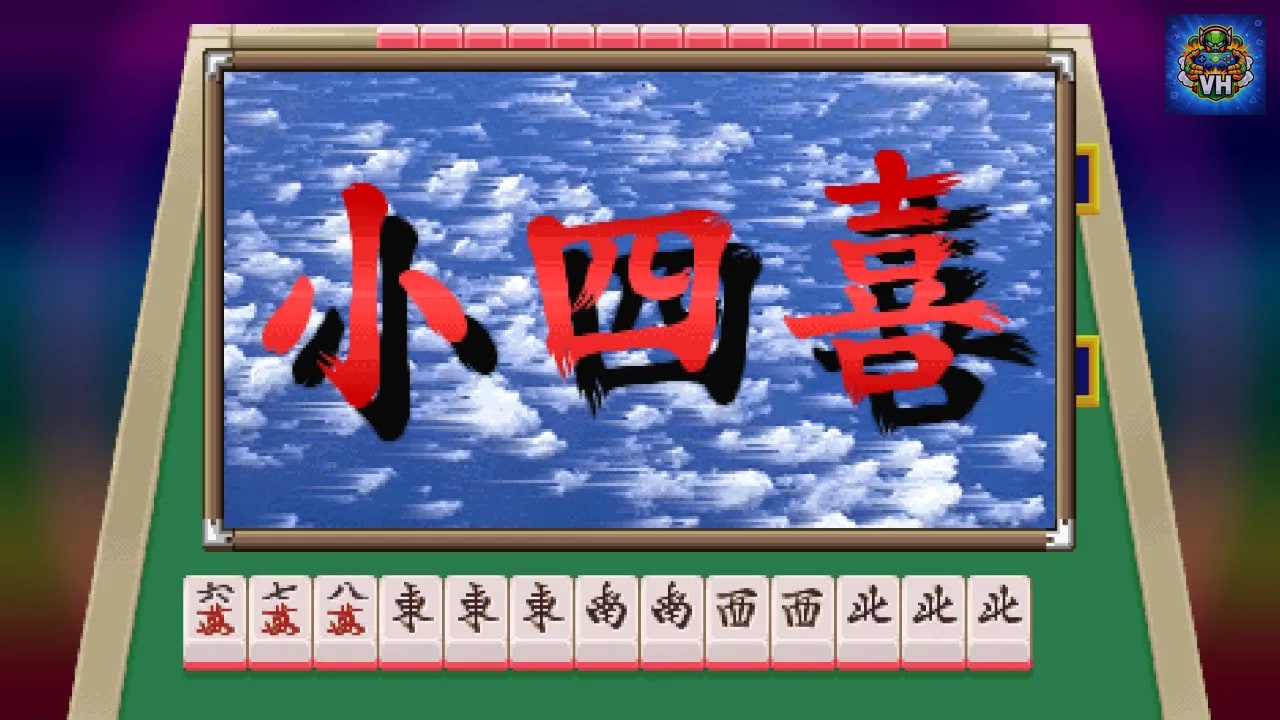 アイドル麻雀 ファイナルロマンスR Nintendo Switch - ảnh màn hình 3