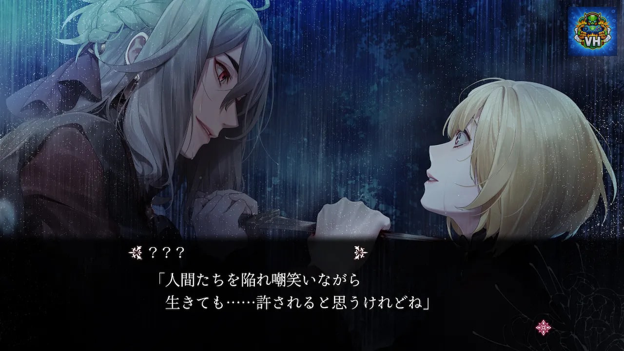 終遠のヴィルシュ -ErroR:salvation- Nintendo Switch - ảnh màn hình 6