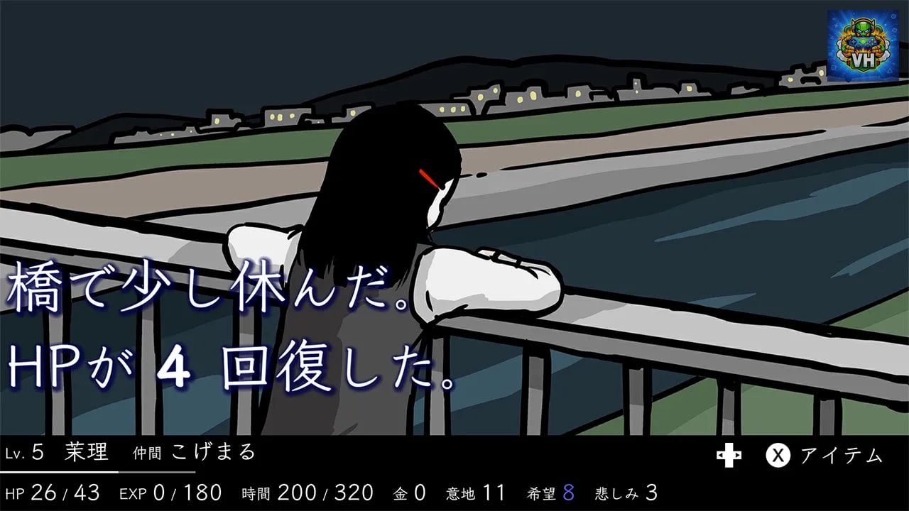 Yumeiri Nintendo Switch - ảnh màn hình 12