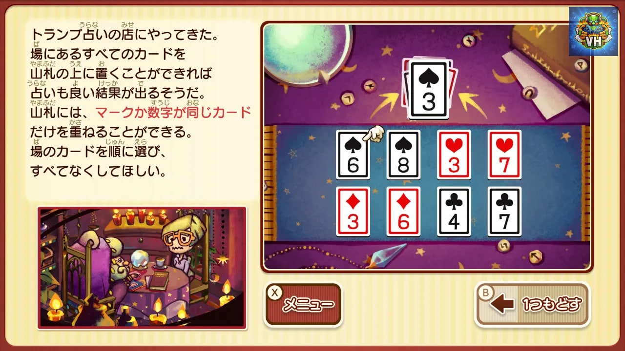 レイトン ミステリージャーニー カトリーエイルと大富豪の陰謀 DX Nintendo Switch - ảnh màn hình 4