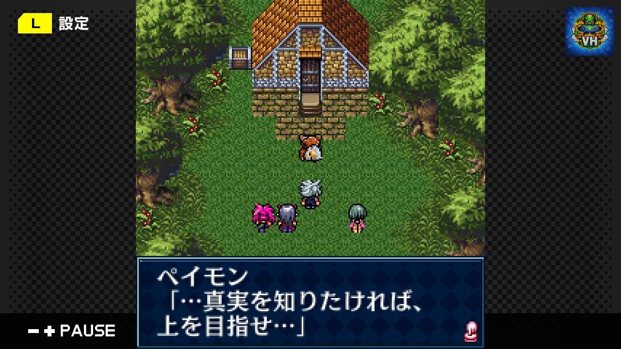 G-MODEアーカイブス32 魔王カムパニー Nintendo Switch - ảnh màn hình 2