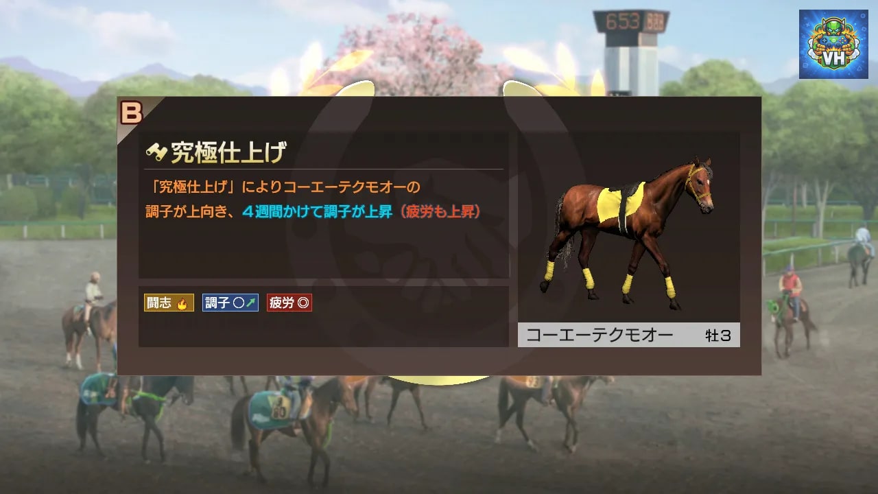 Winning Post 9 2020 Nintendo Switch - ảnh màn hình 2