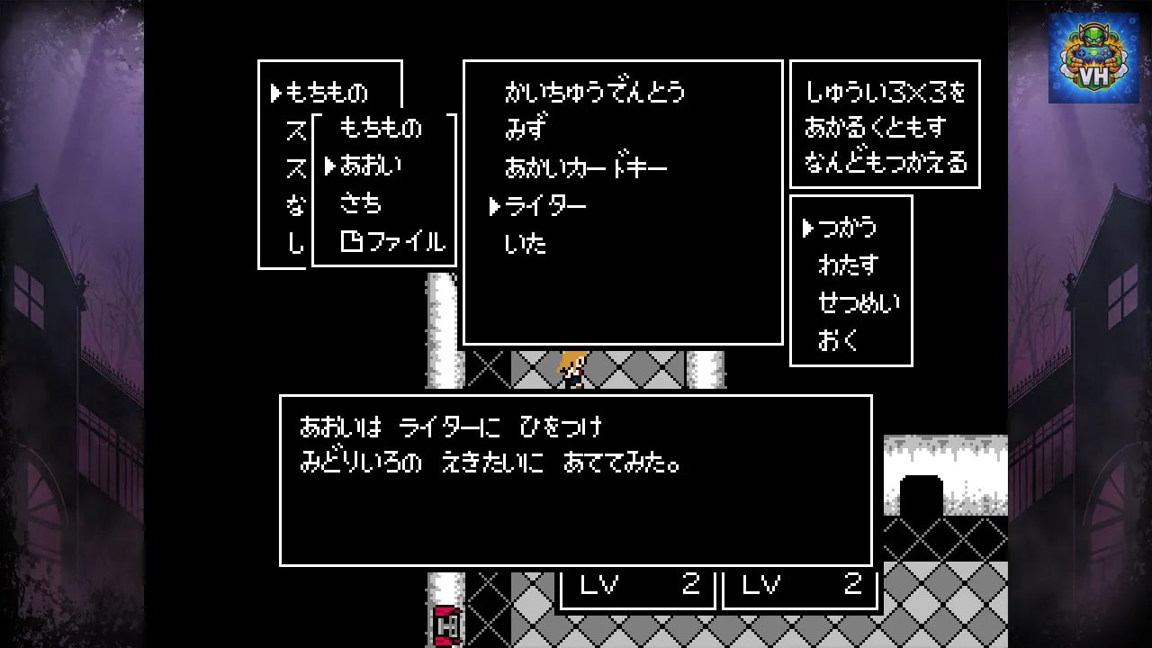 クトゥルフ神話RPG 瘴気の海に眠る少女 Nintendo Switch - ảnh màn hình 1