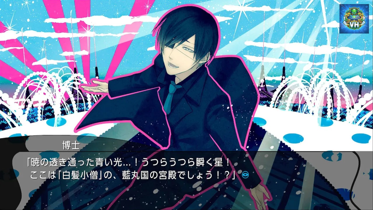 Hashihime of the Old Book Town append Nintendo Switch - ảnh màn hình 3
