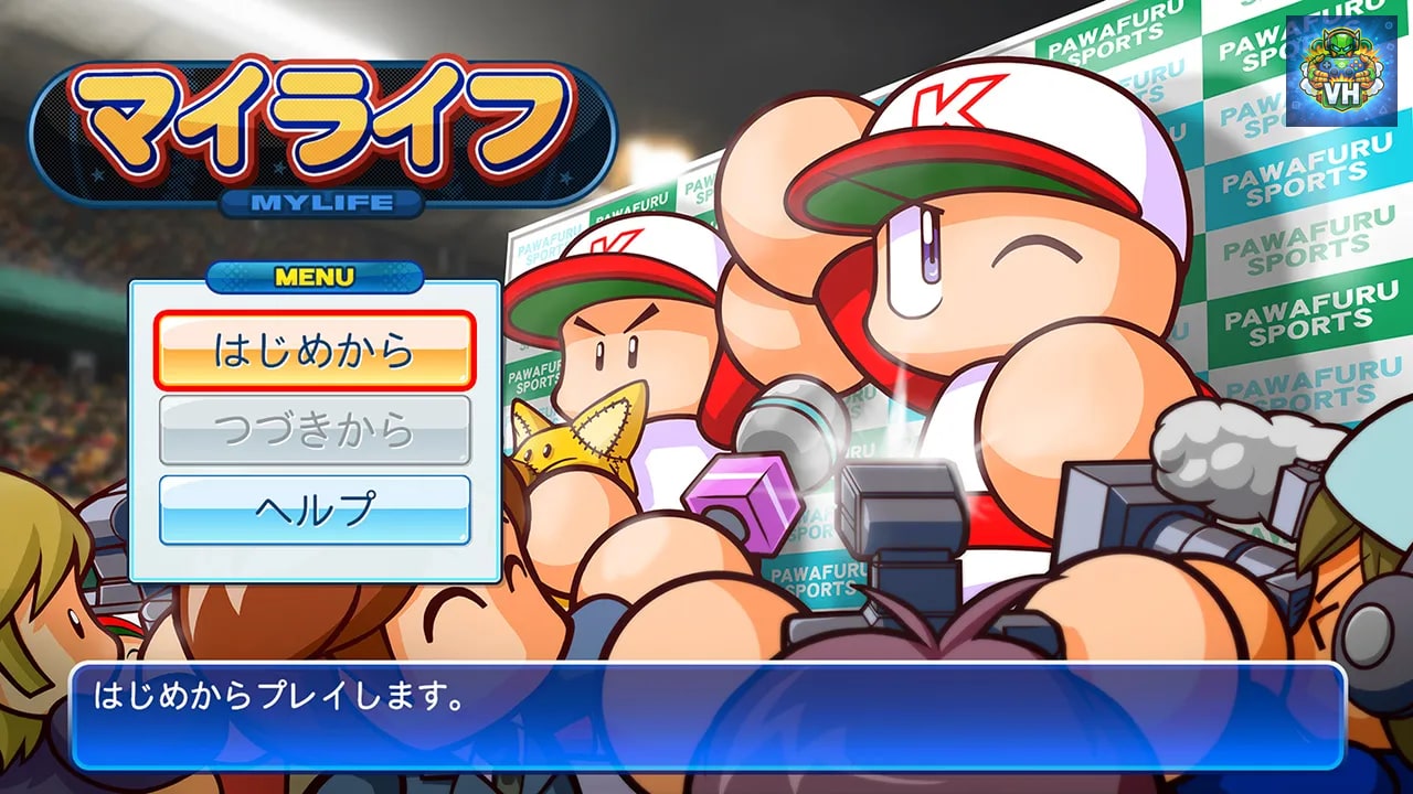 eBASEBALLパワフルプロ野球2020 Nintendo Switch - ảnh màn hình 6