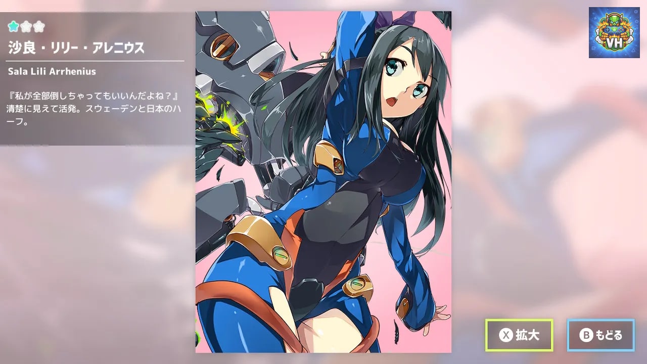 Magical Girls Nintendo Switch - ảnh màn hình 2