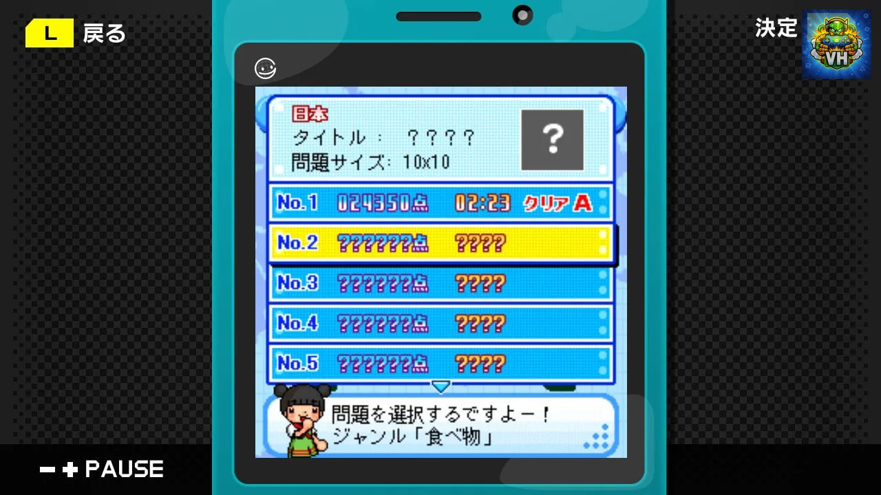G-MODEアーカイブス08 プッチンパズル Nintendo Switch - ảnh màn hình 2