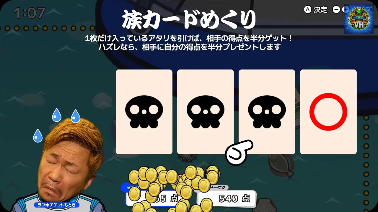 Shinya Ichizoku The Battle for Hokkaido's Delicious Foods Nintendo Switch - ảnh màn hình 11
