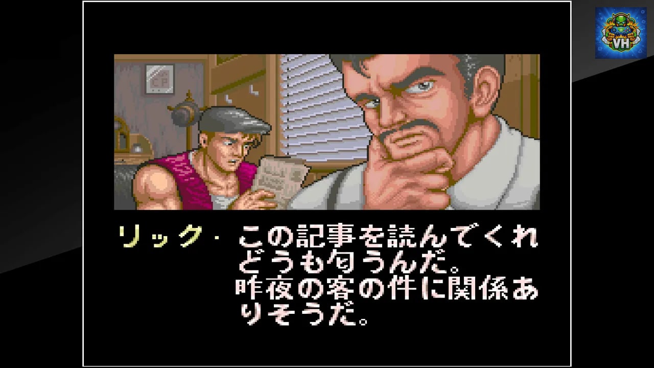 Arcade Archives 64th. STREET Nintendo Switch - ảnh màn hình 1