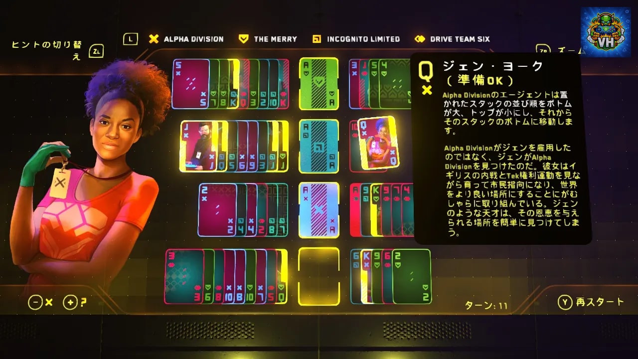 The Solitaire Conspiracy Nintendo Switch - ảnh màn hình 9