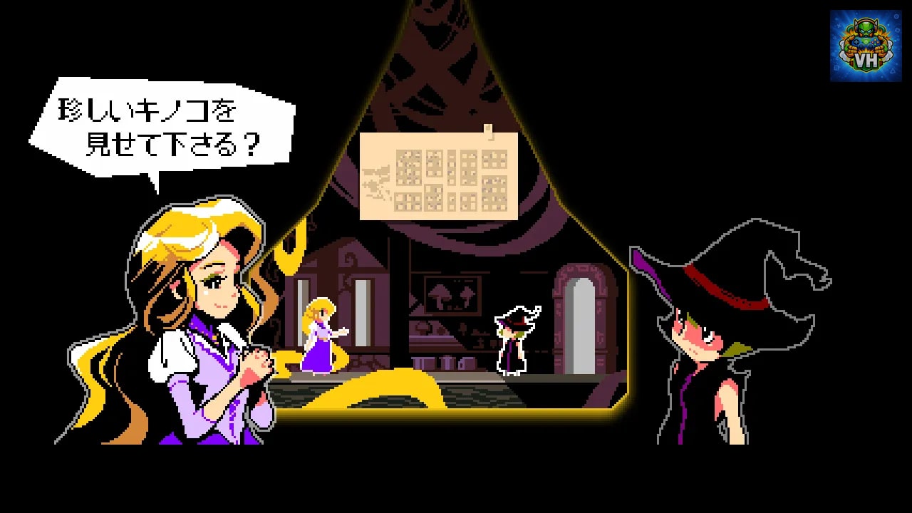 Pixel Game Maker Series The Witch and The 66 Mushrooms Nintendo Switch - ảnh màn hình 2