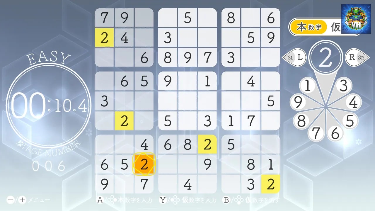 Sudoku Relax 4 Winter Snow Nintendo Switch - ảnh màn hình 9