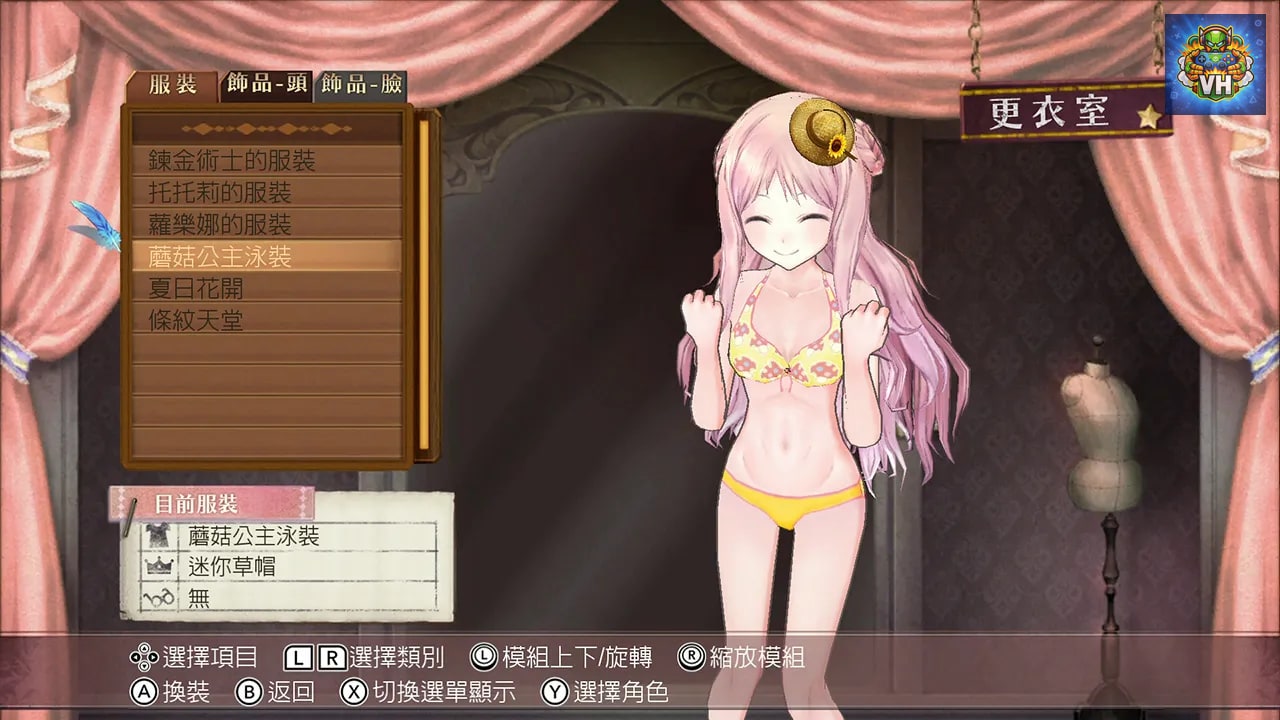 メルルのアトリエ ～アーランドの錬金術士３～ DX Nintendo Switch - ảnh màn hình 7