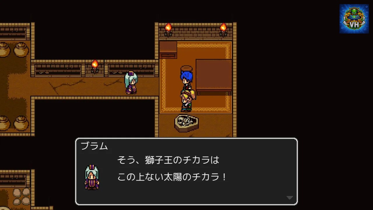 Archlion Saga Nintendo Switch - ảnh màn hình 9