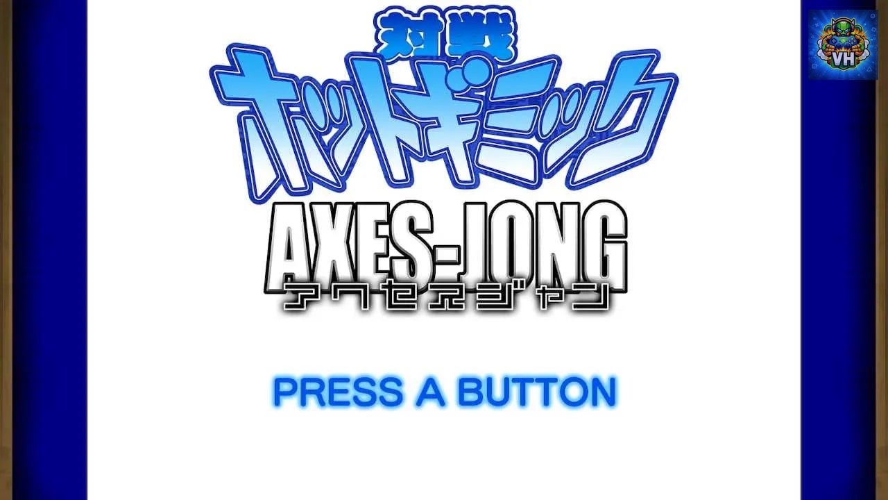 対戦ホットギミック アクセス雀 for Nintendo Switch Nintendo Switch - ảnh màn hình 2