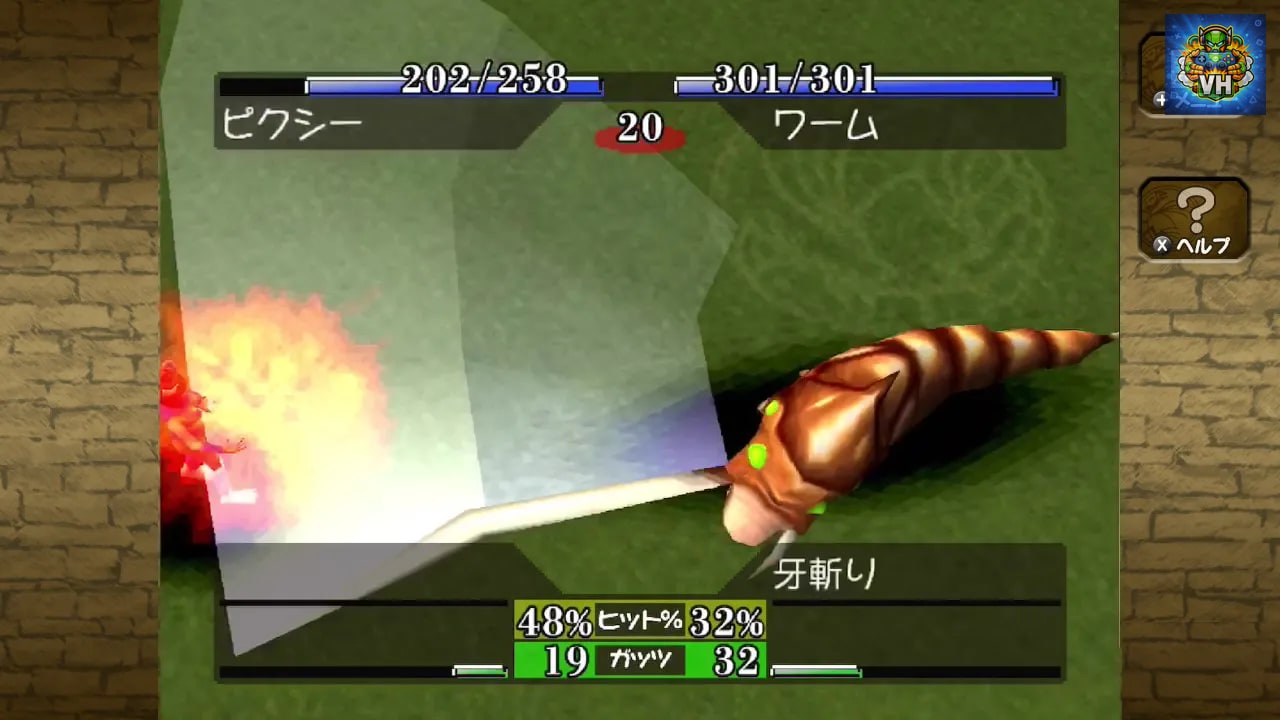 モンスターファーム１＆２ DX Nintendo Switch - ảnh màn hình 4