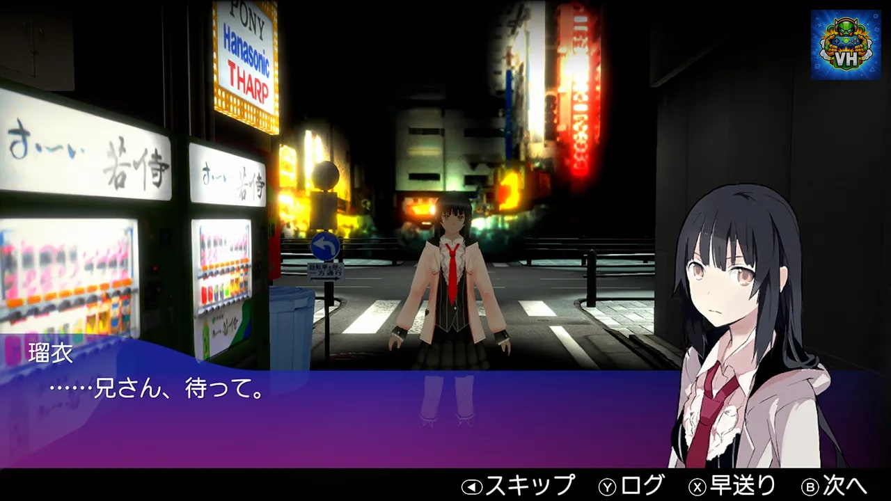 AKIBA'S TRIP ファーストメモリー Nintendo Switch - ảnh màn hình 3