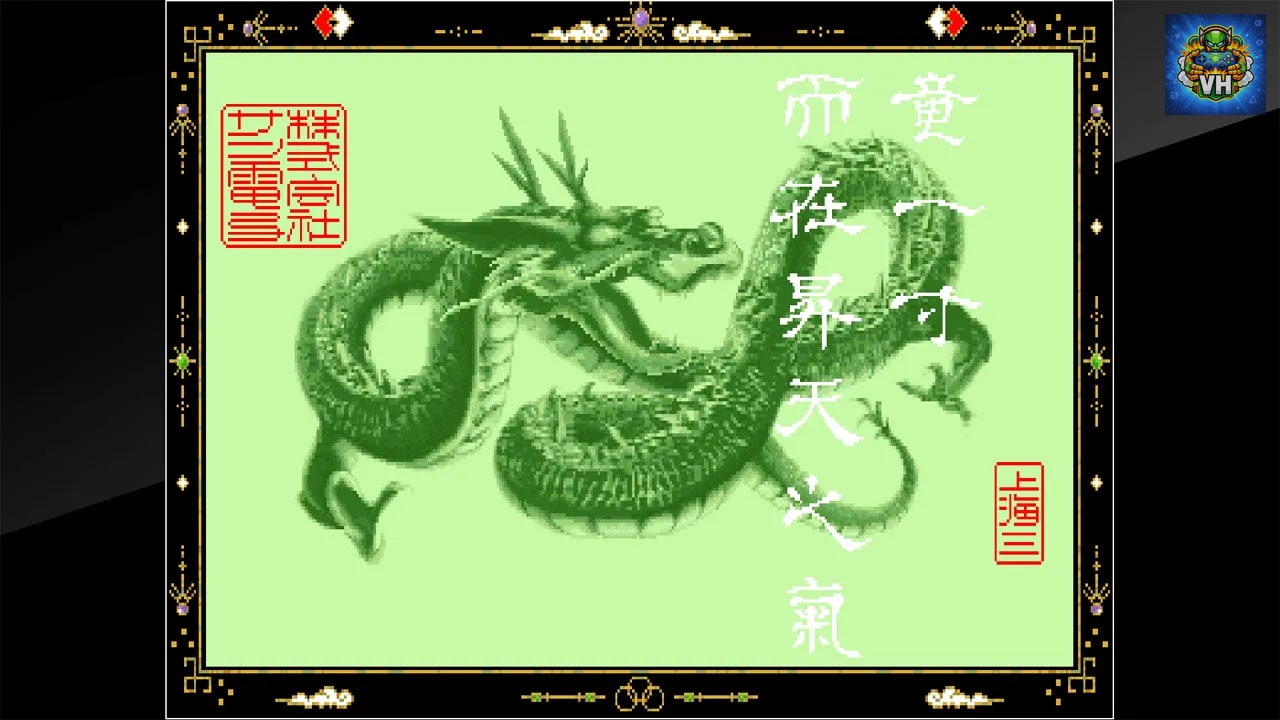 Arcade Archives Shanghai III Nintendo Switch - ảnh màn hình 4