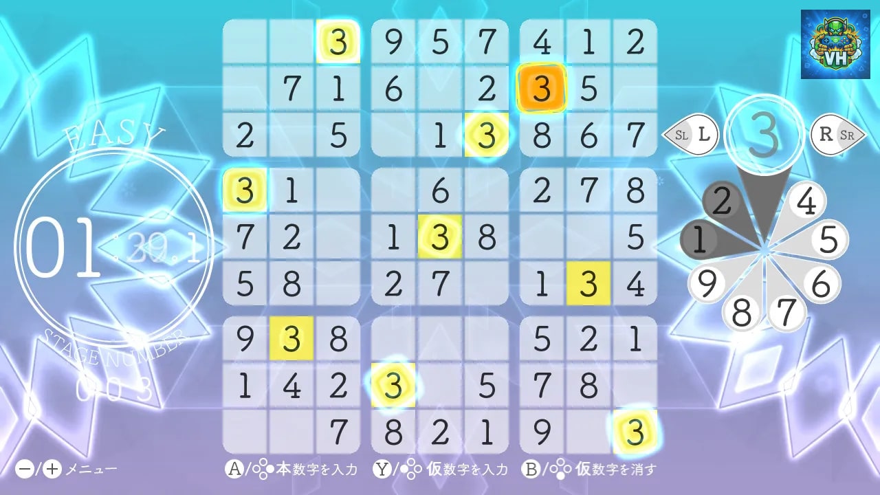 Sudoku Relax 4 Winter Snow Nintendo Switch - ảnh màn hình 4