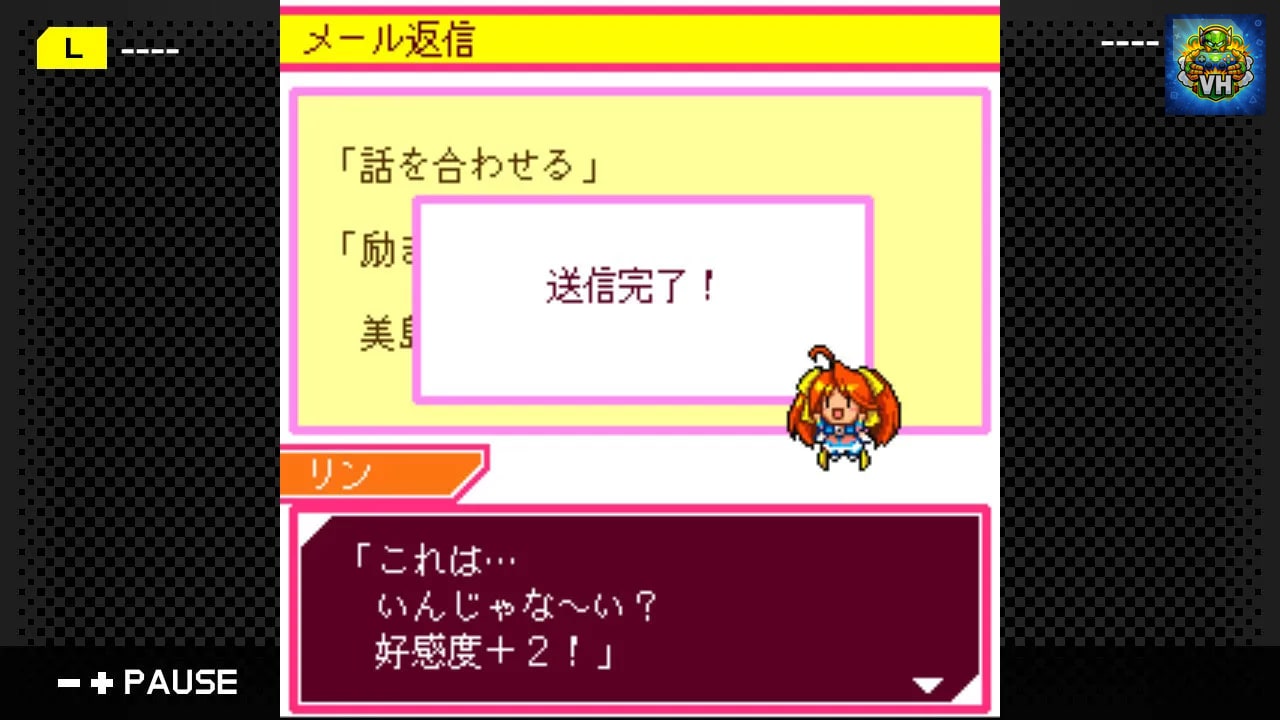 G-MODEアーカイブス23 ケータイ少女 Nintendo Switch - ảnh màn hình 4