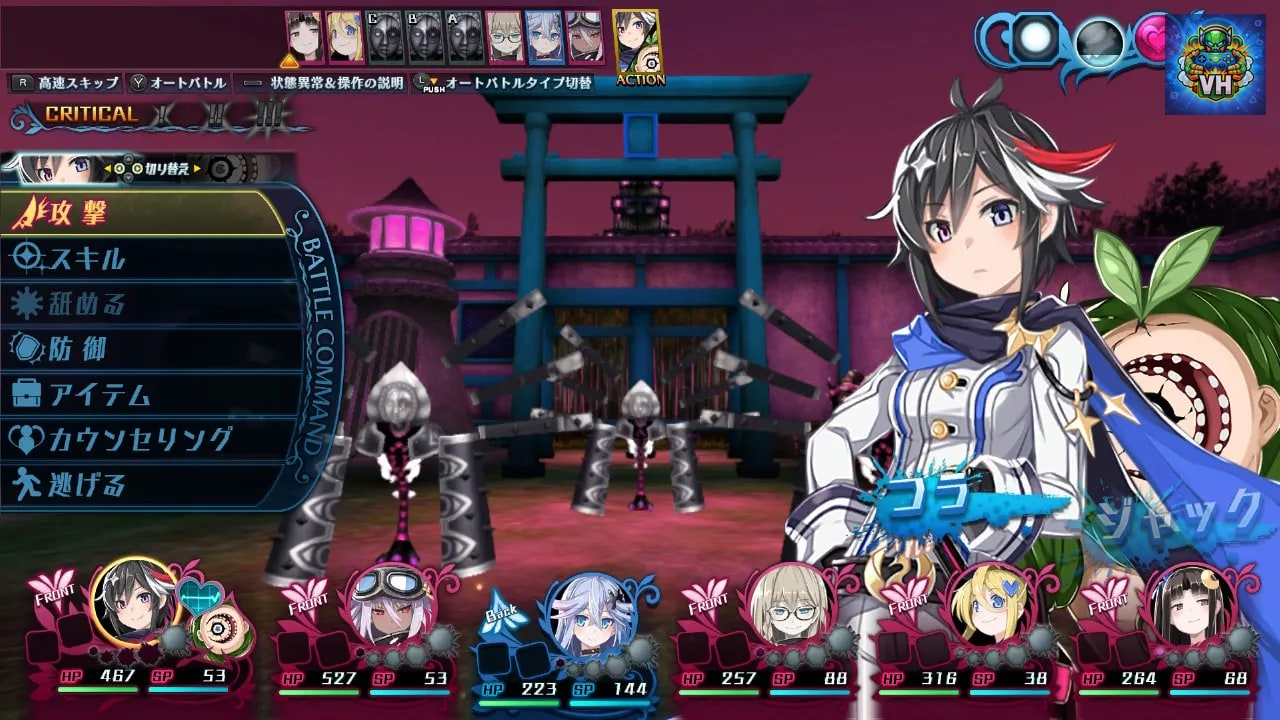 神獄塔 メアリスケルター2 for Nintendo Switch Nintendo Switch - ảnh màn hình 2