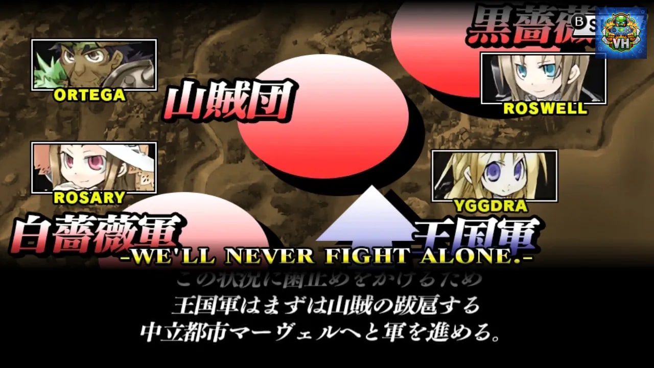 YGGDRA UNION
ユグドラ・ユニオン Nintendo Switch - ảnh màn hình 6