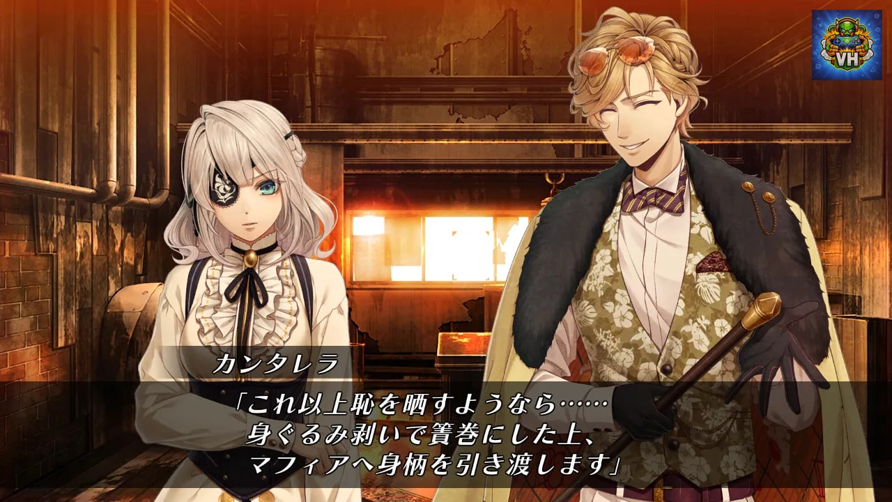 Code：Realize ～白銀の奇跡～ for Nintendo Switch Nintendo Switch - ảnh màn hình 2