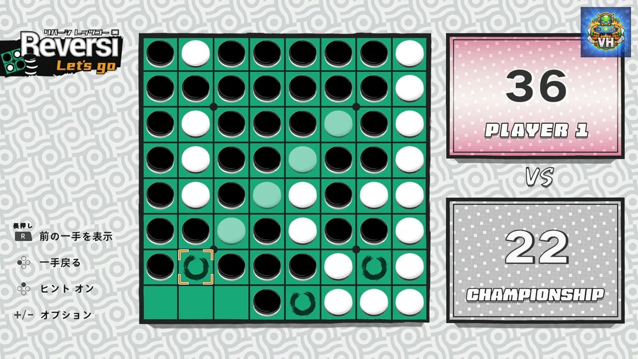 Reversi Let's Go Nintendo Switch - ảnh màn hình 7