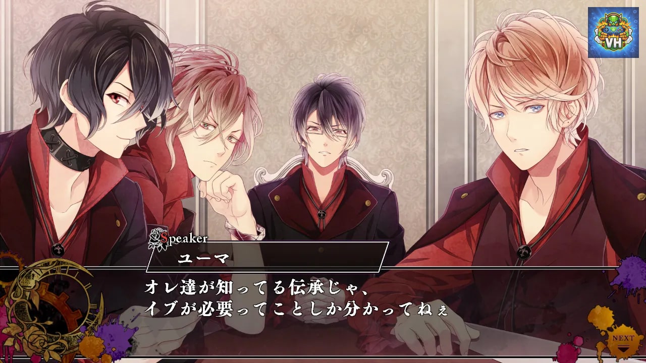 DIABOLIK LOVERS CHAOS LINEAGE Nintendo Switch - ảnh màn hình 2
