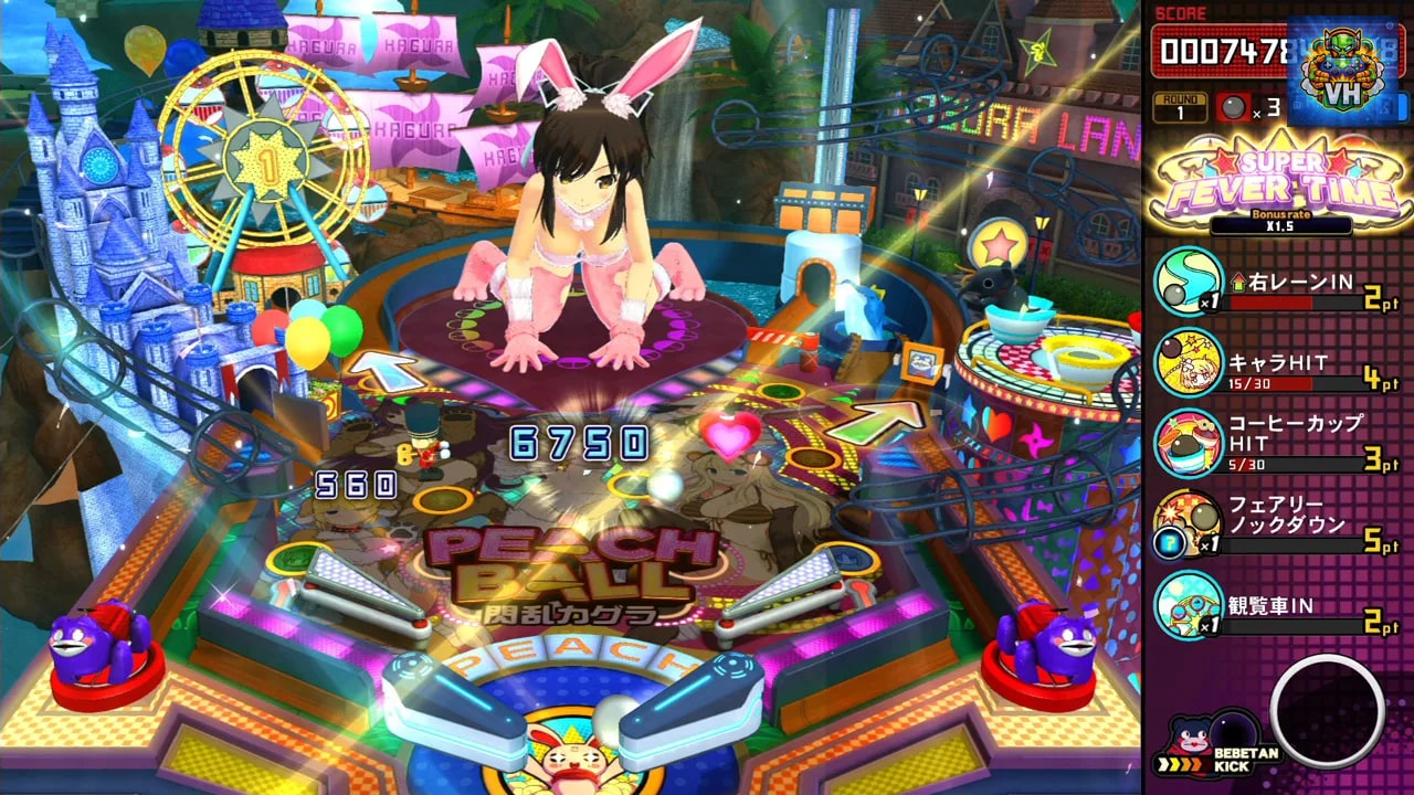 PEACH BALL 閃乱カグラ Nintendo Switch - ảnh màn hình 5