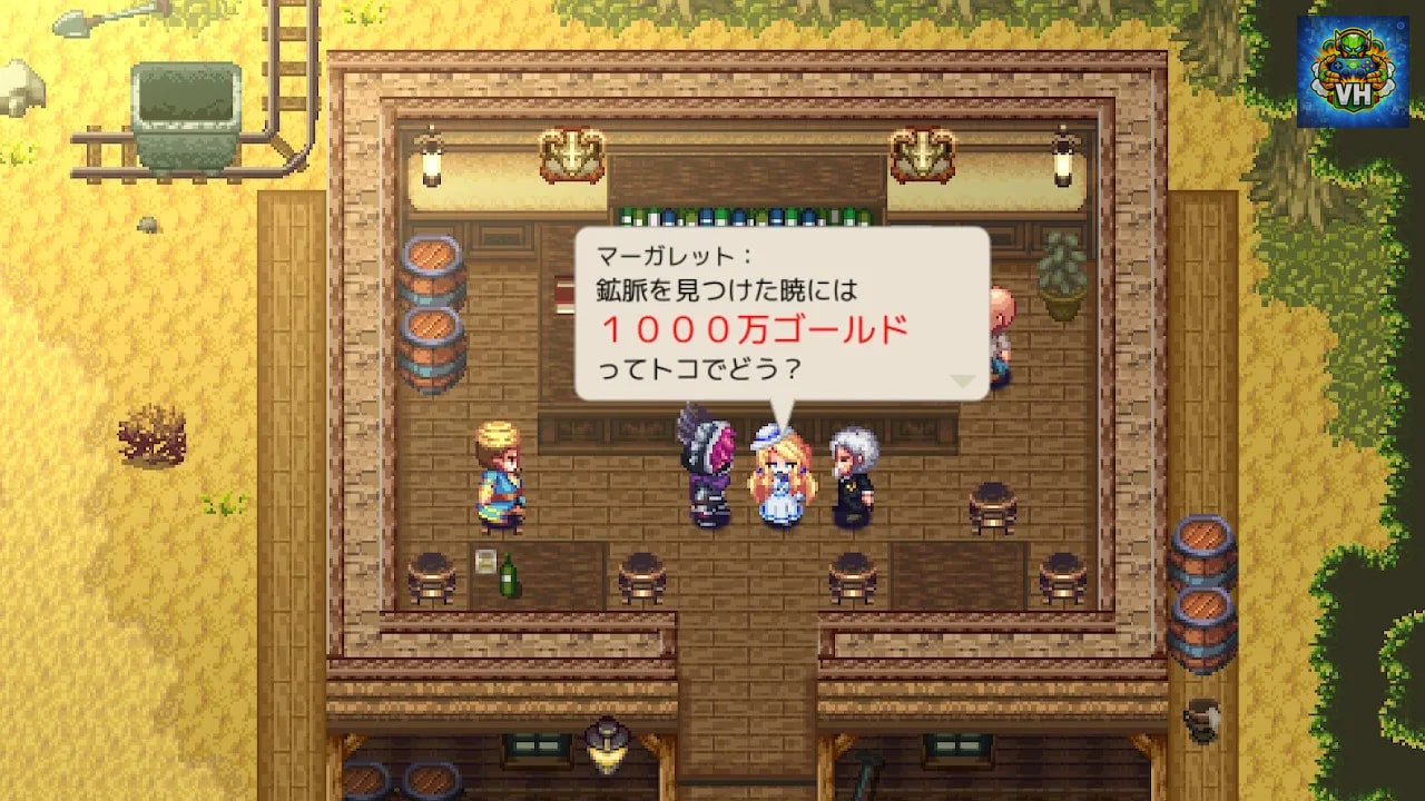 Crystal Ortha Nintendo Switch - ảnh màn hình 6