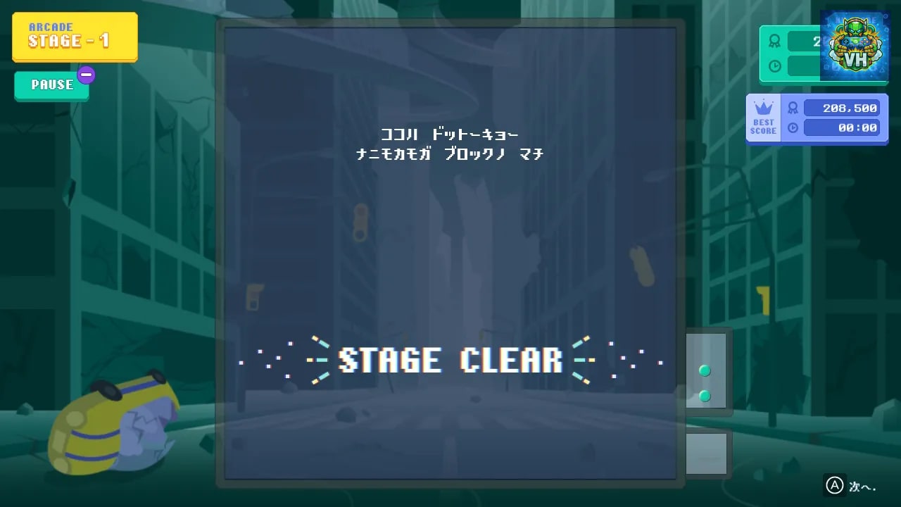 BREAK DOT Nintendo Switch - ảnh màn hình 6