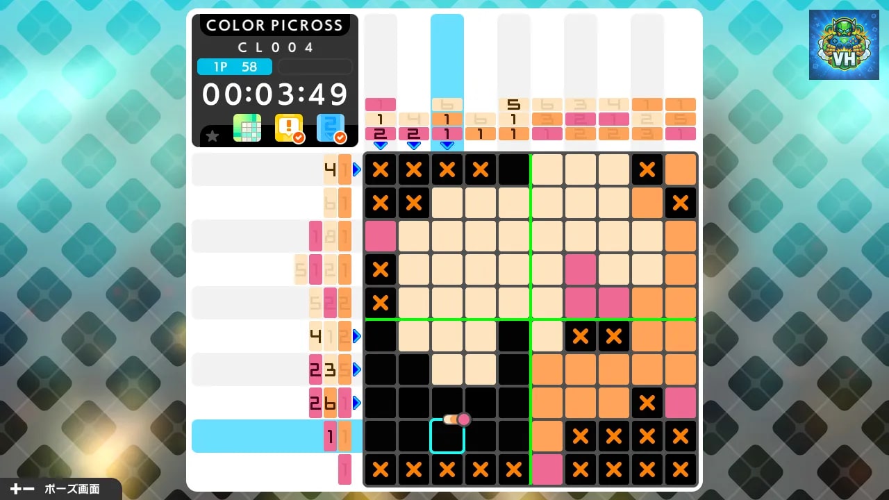 PICROSS S5 Nintendo Switch - ảnh màn hình 2