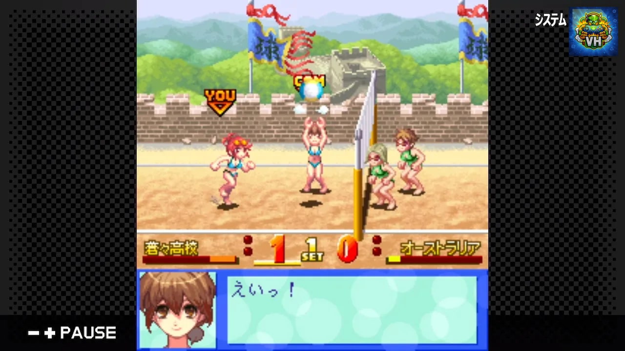 G-MODEアーカイブス16 ビーチバレーガールしずく2 飛翔編 Nintendo Switch - ảnh màn hình 2