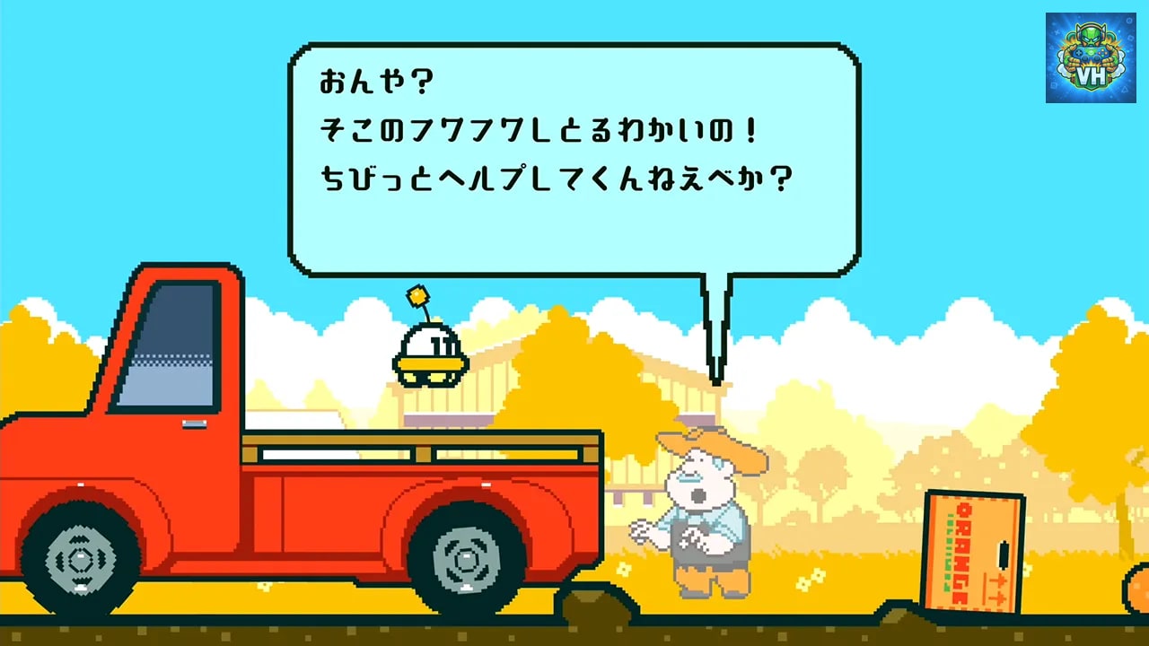 Part Time UFO™ Nintendo Switch - ảnh màn hình 1