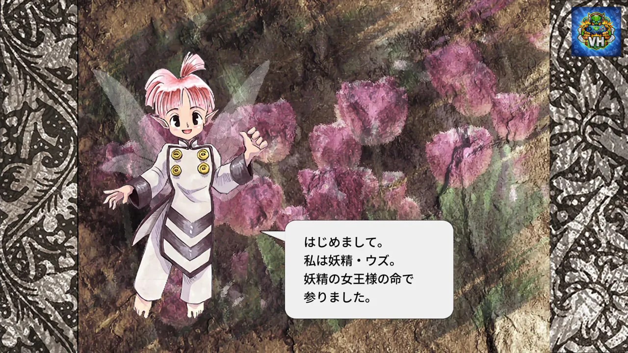 PRINCESS MAKER -FAERY TALES COME TRUE- Nintendo Switch - ảnh màn hình 16