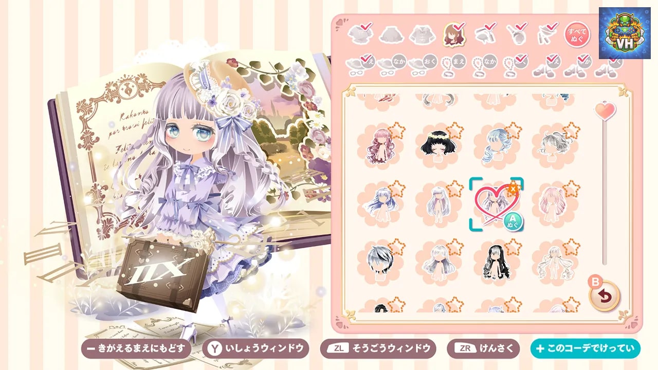 SELFY COLLECTION The dream fashion stylist! Nintendo Switch - ảnh màn hình 4