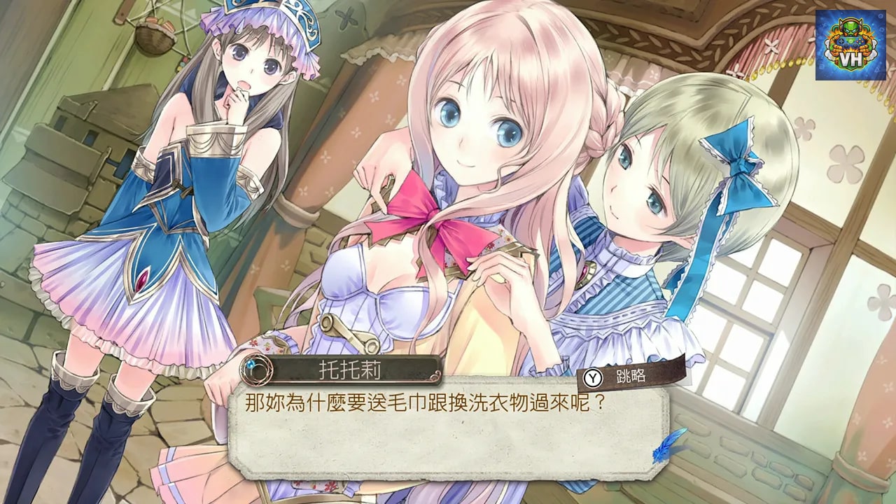 メルルのアトリエ ～アーランドの錬金術士３～ DX Nintendo Switch - ảnh màn hình 11
