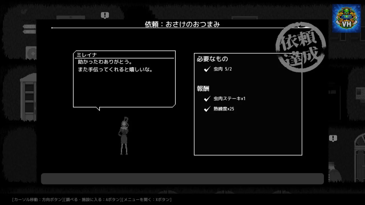 Hell's High Harmonizers Nintendo Switch - ảnh màn hình 12