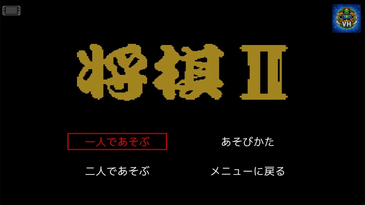 スーパー野田ゲーPARTY Nintendo Switch - ảnh màn hình 4