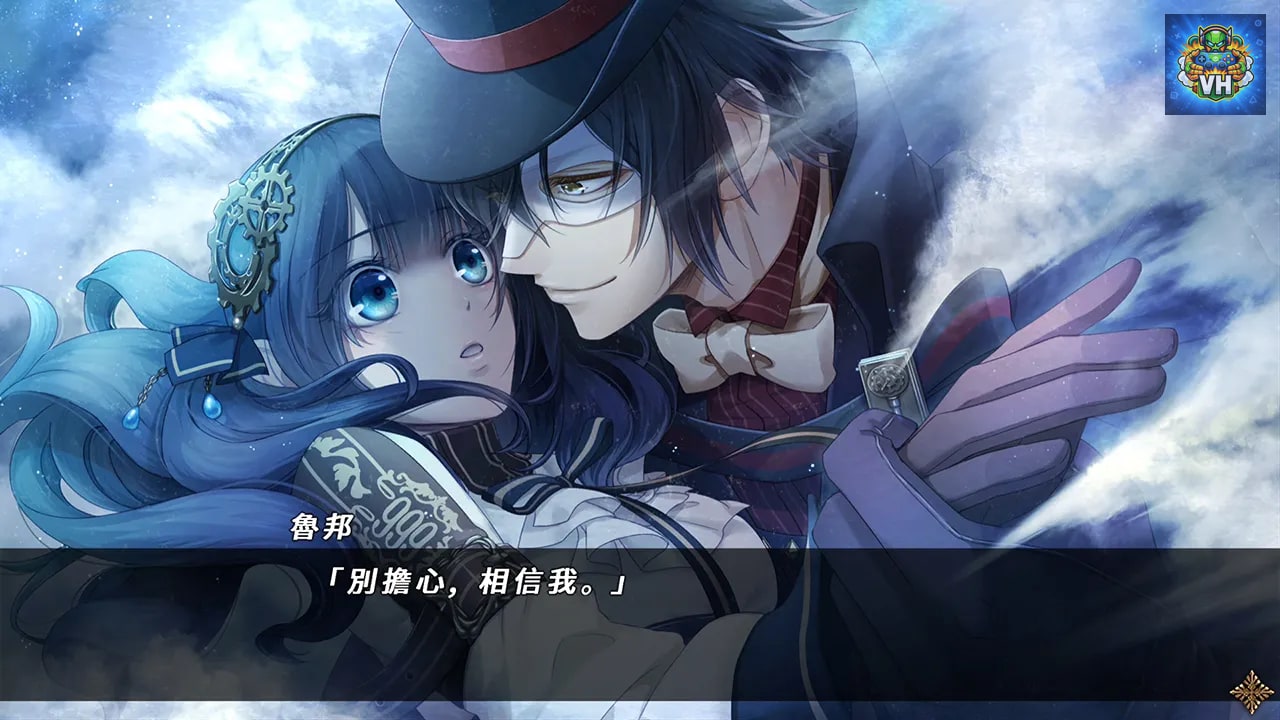 Code︰Realize ～創世的公主～ Nintendo Switch - ảnh màn hình 1